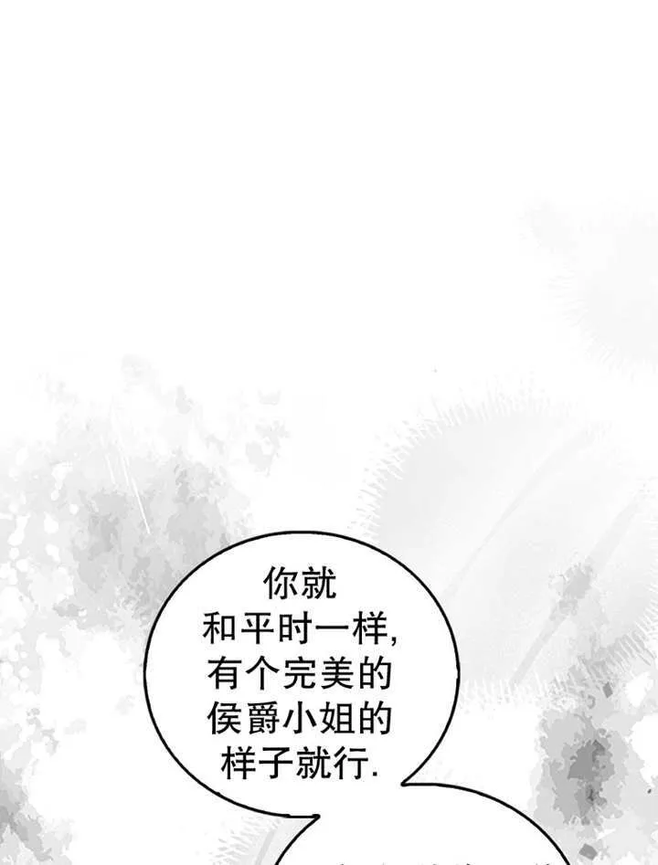 第15话 第34页