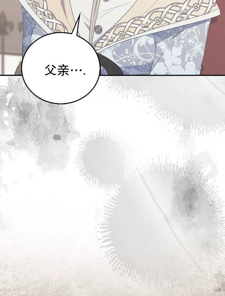 第15话 第36页