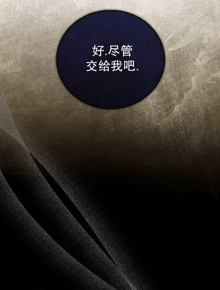 第15话 第37页