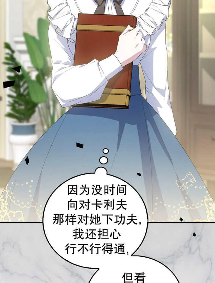 第15话 第39页
