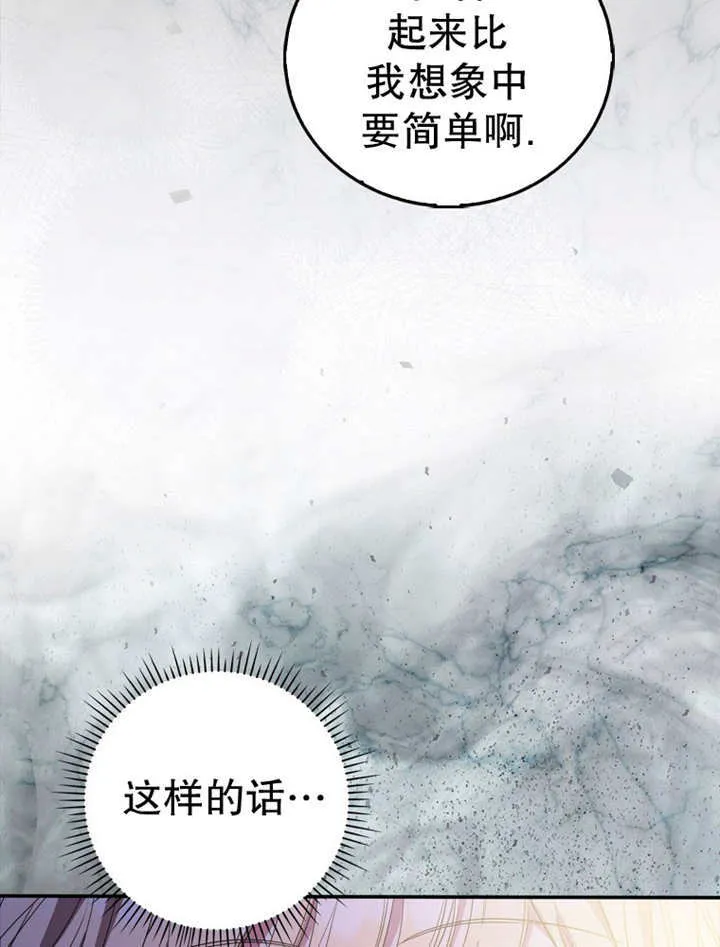 第15话 第40页