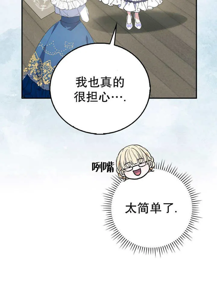 第15话 第43页