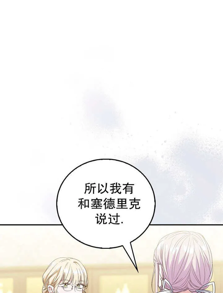 第15话 第44页