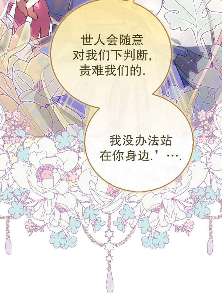 第15话 第48页