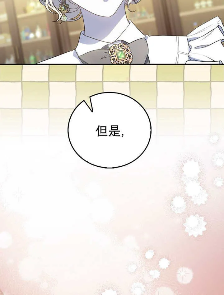 第15话 第50页