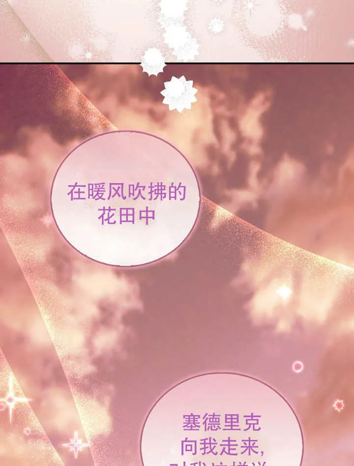 第15话 第51页