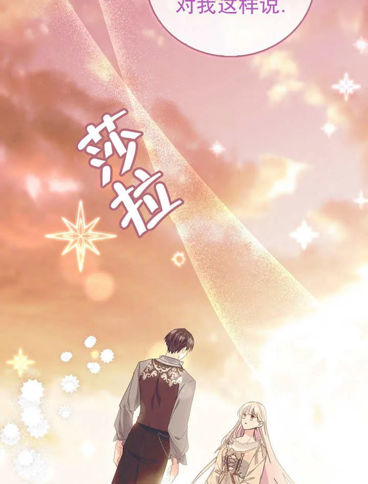 第15话 第52页