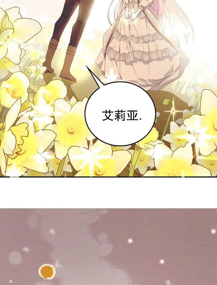 第15话 第53页