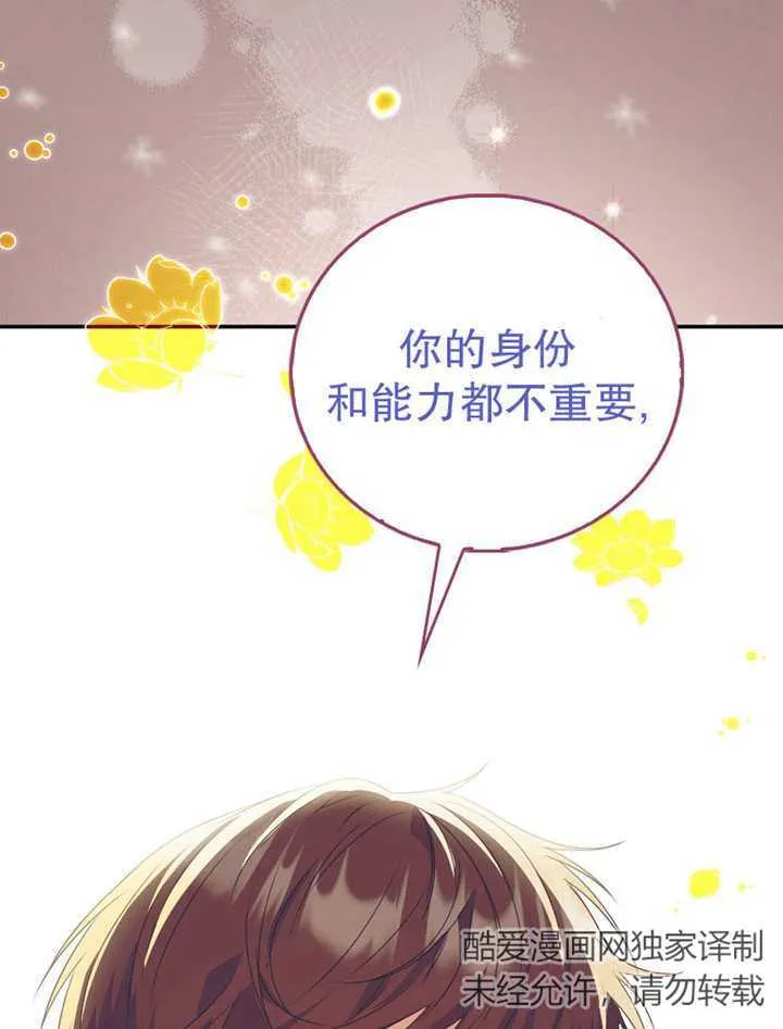 第15话 第54页