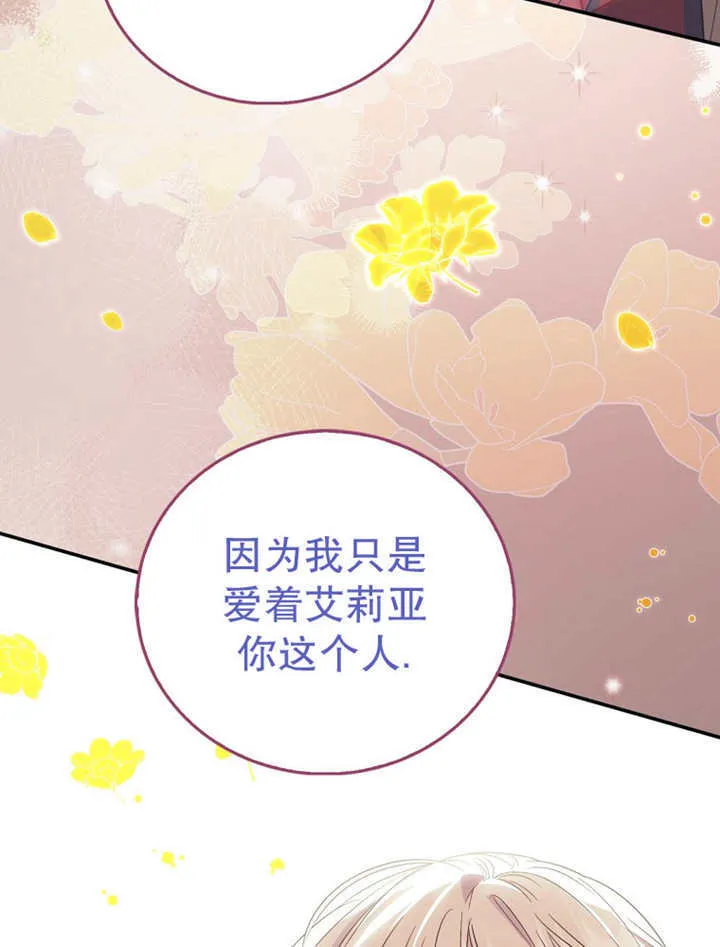 第15话 第56页