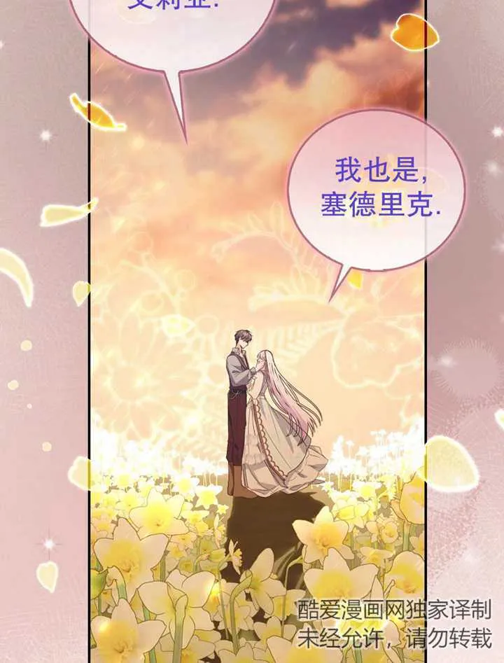 第15话 第59页