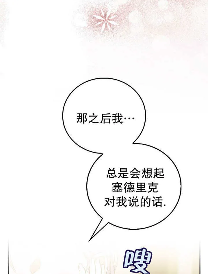 第15话 第61页