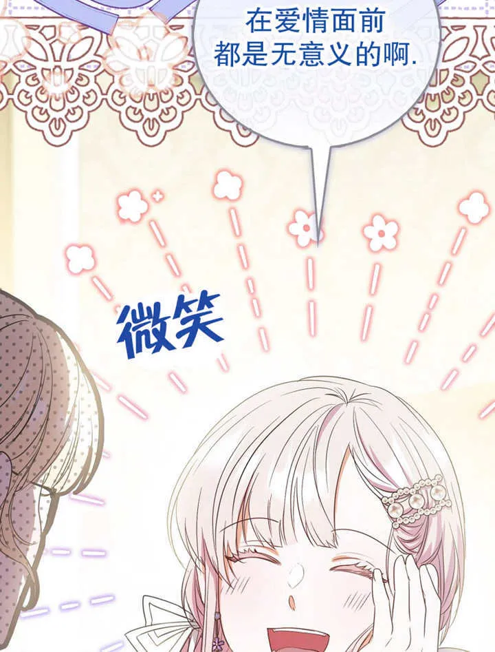 第15话 第63页