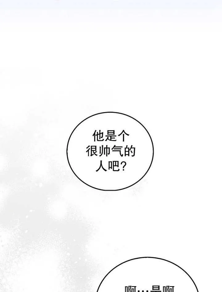 第15话 第65页