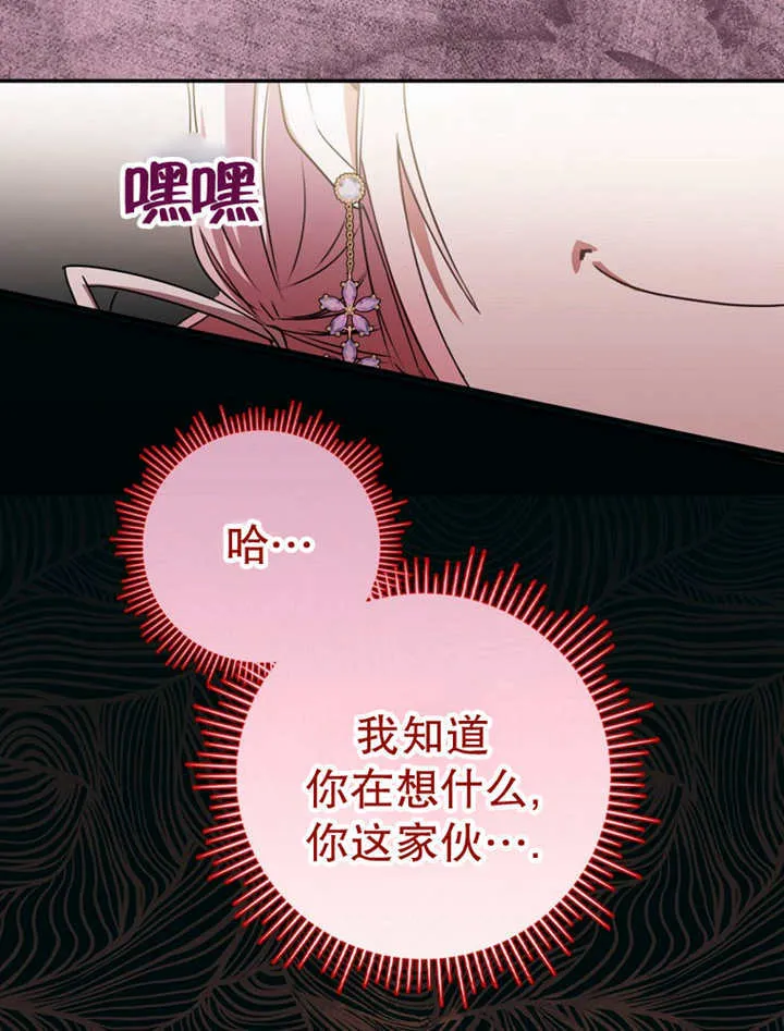 第15话 第71页
