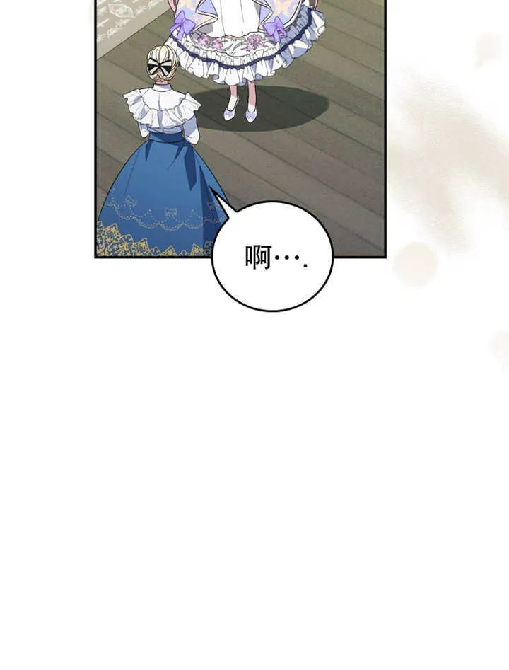 第15话 第76页