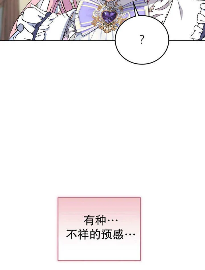 第15话 第82页