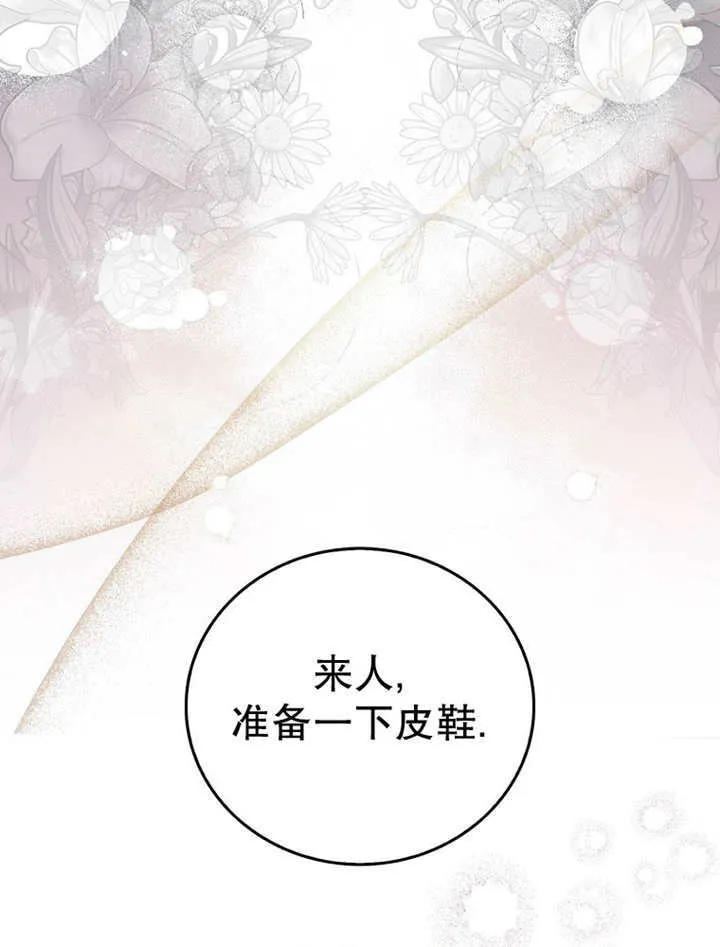 第15话 第84页