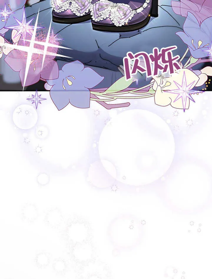 第15话 第86页