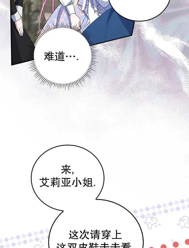 第15话 第88页