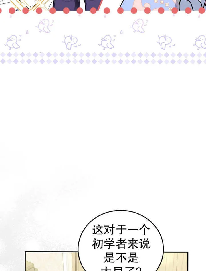 第15话 第90页