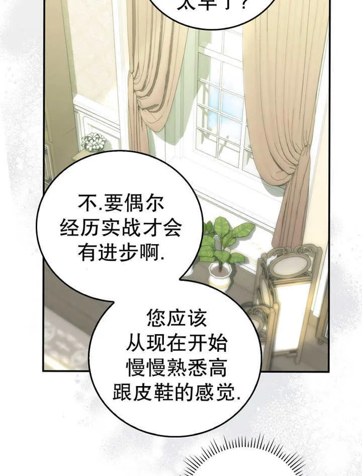 第15话 第91页