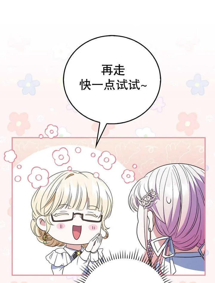 第15话 第97页