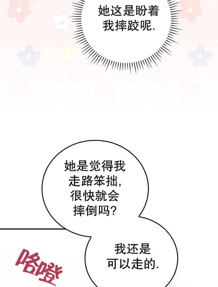 第15话 第98页