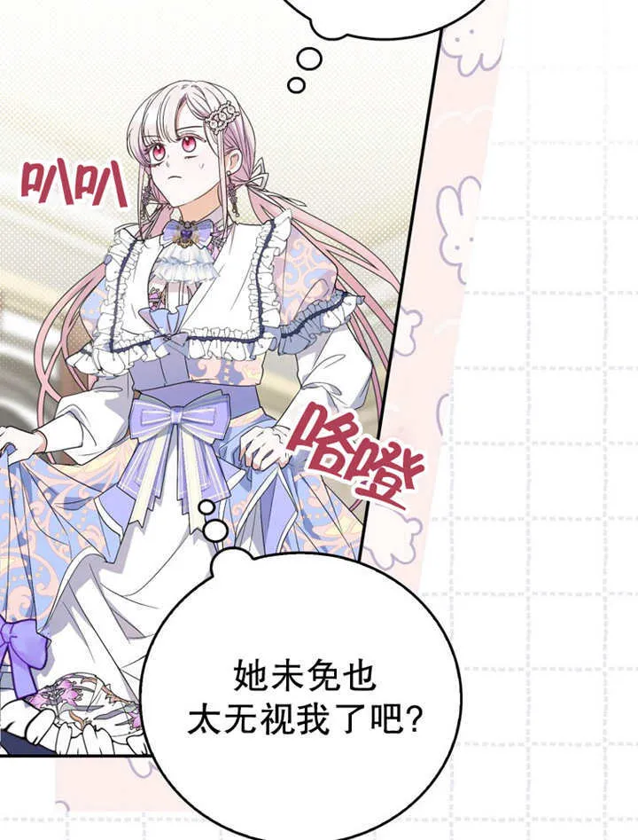 第15话 第99页