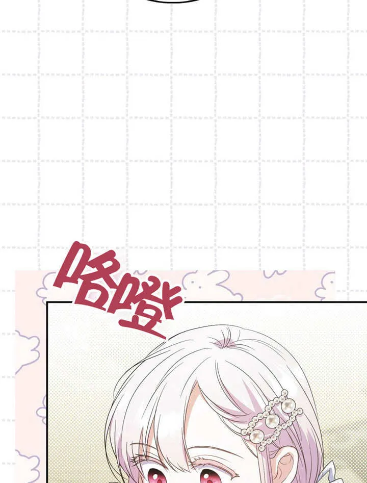 第15话 第100页