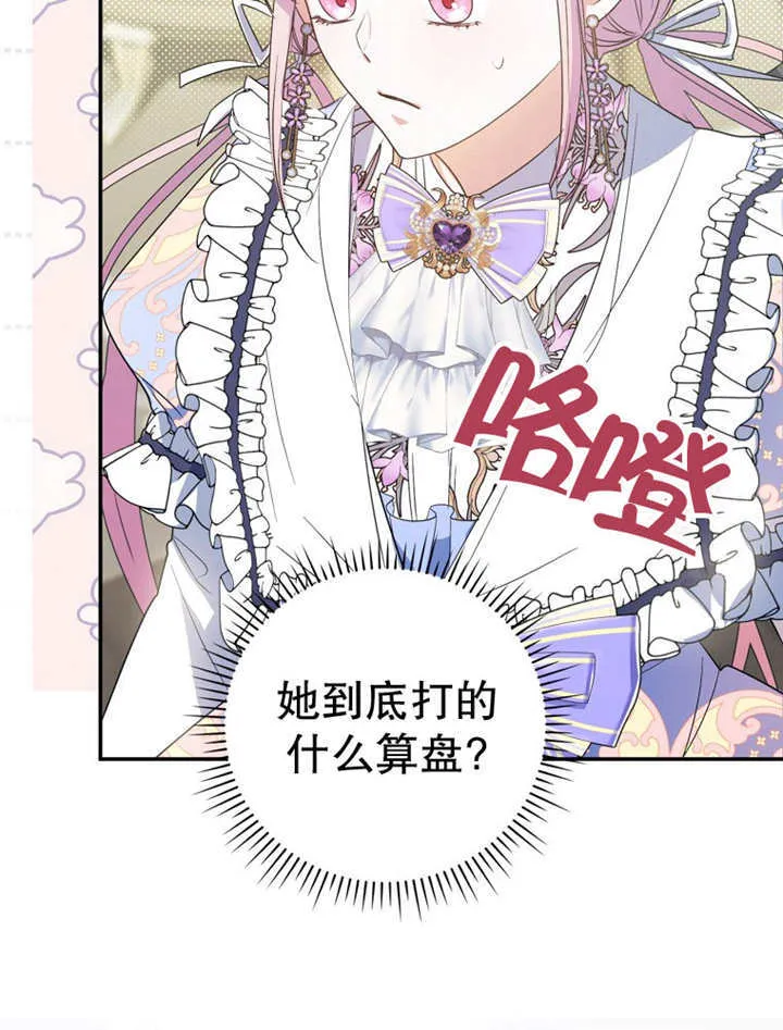 第15话 第101页