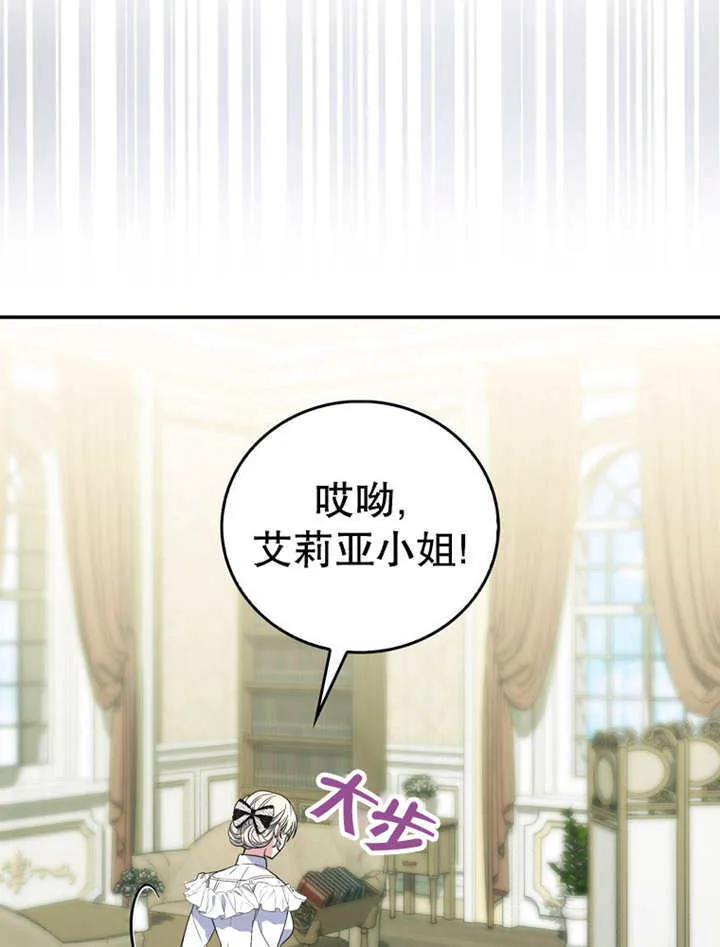 第15话 第107页
