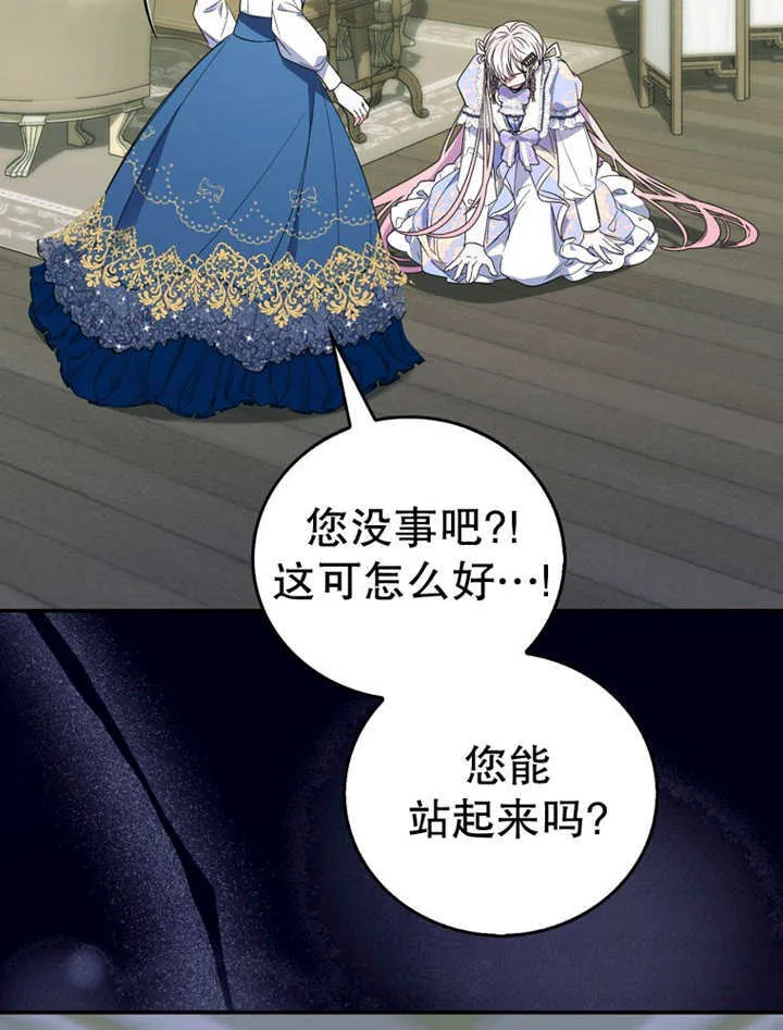 第15话 第108页
