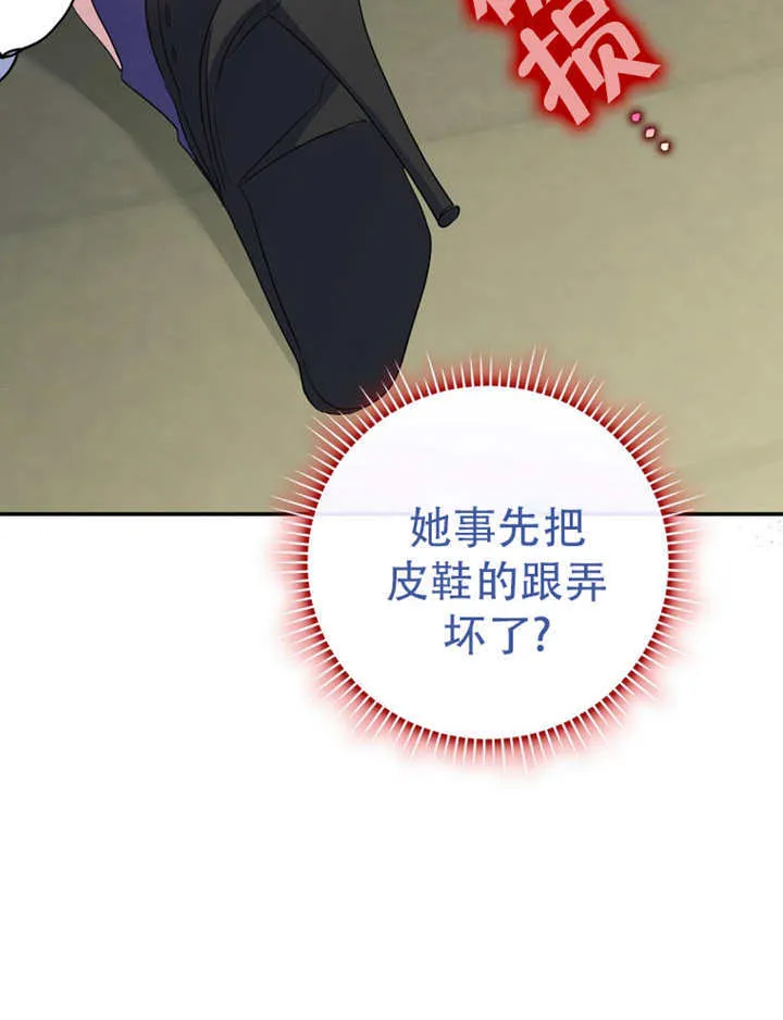 第15话 第111页
