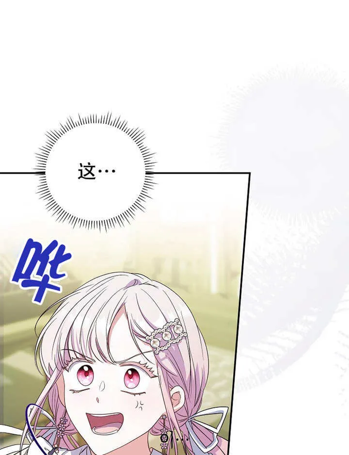 第15话 第112页