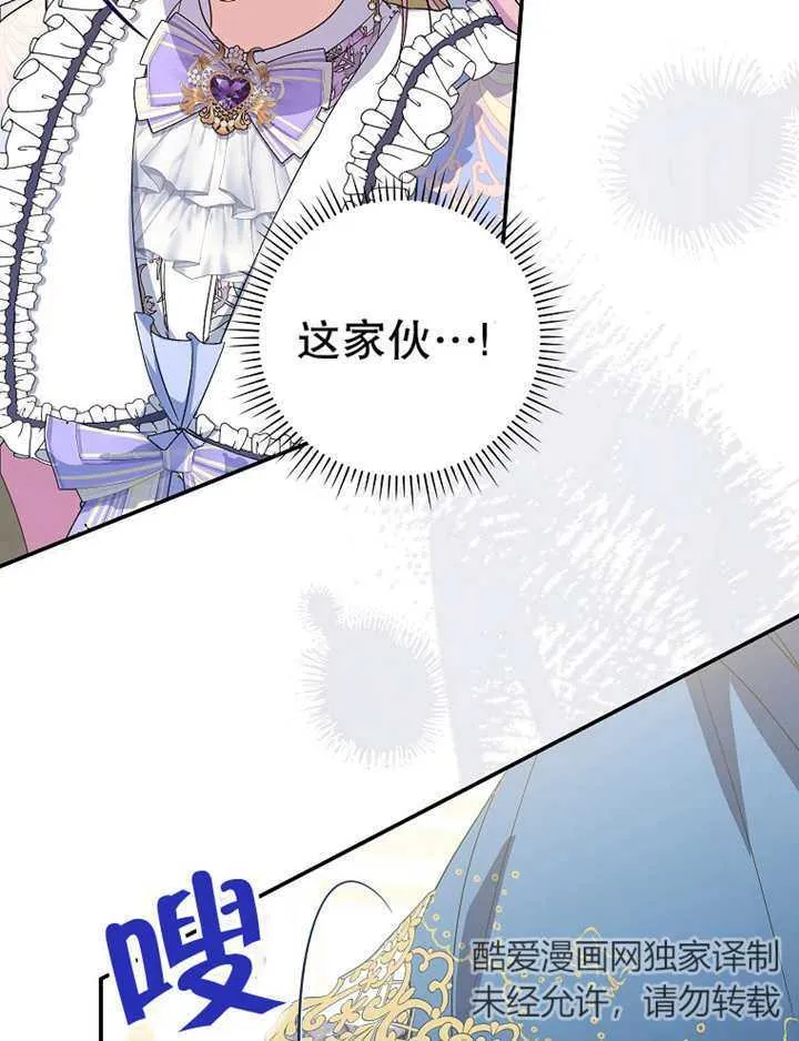 第15话 第113页