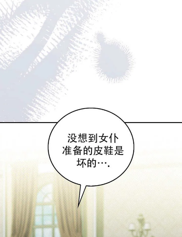 第15话 第115页