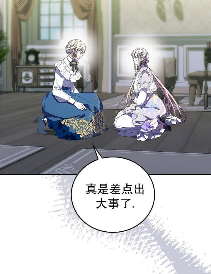 第15话 第116页