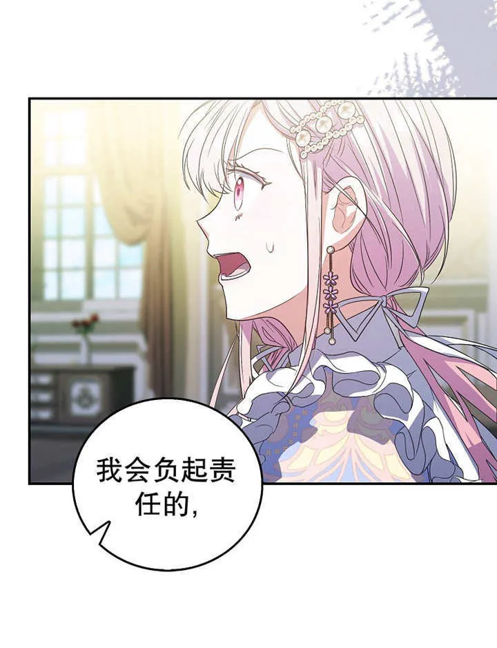 第15话 第117页