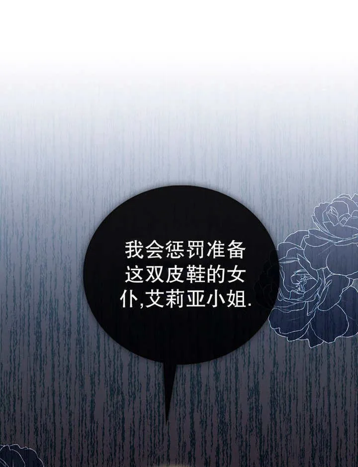 第15话 第118页