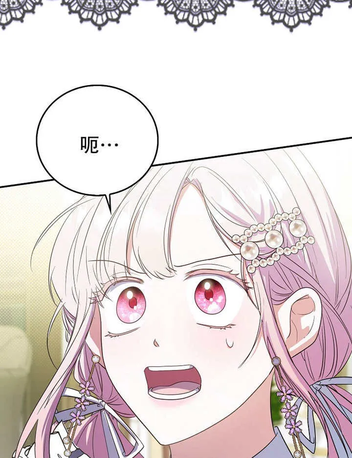 第15话 第121页