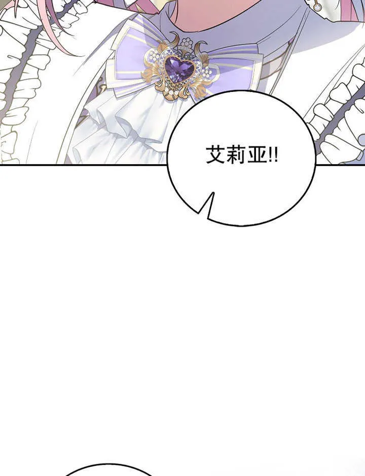 第15话 第122页