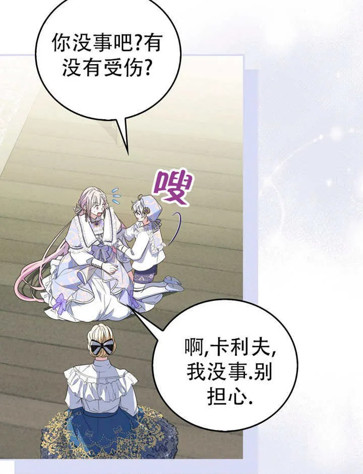 第15话 第123页