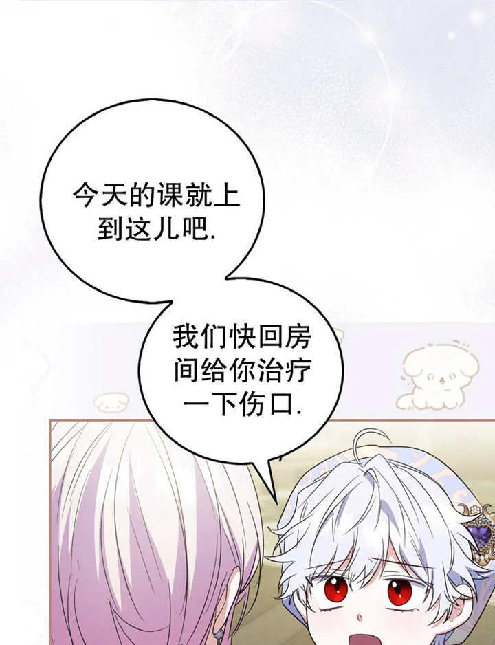 第15话 第124页