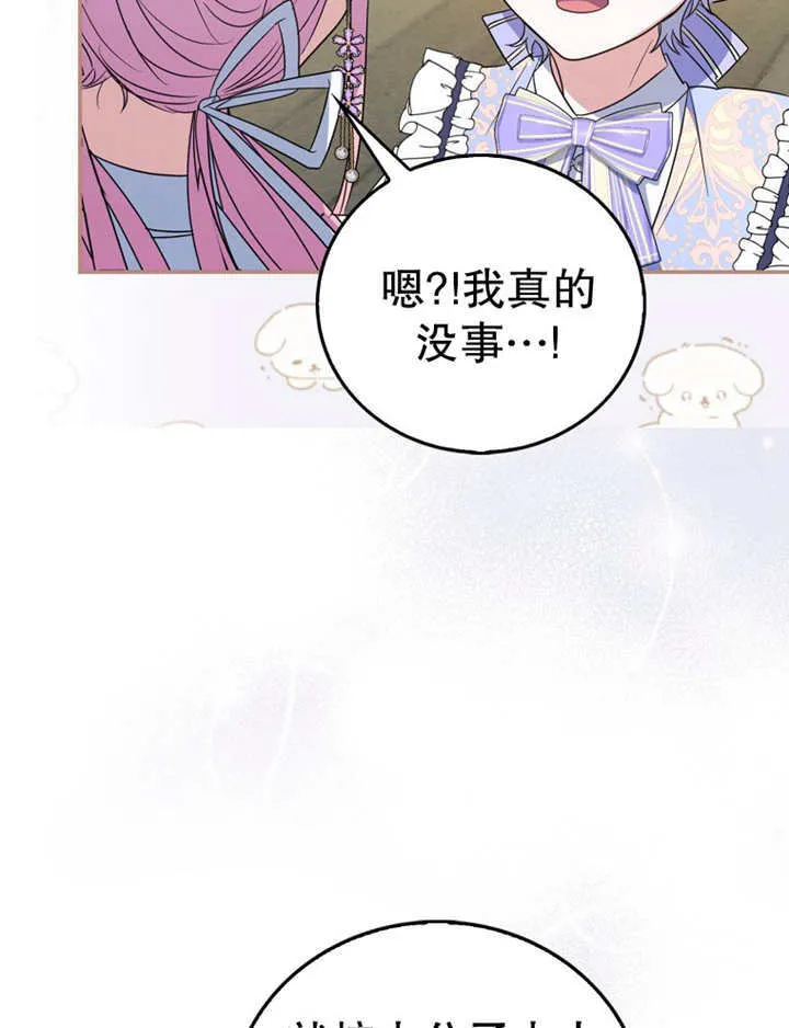 第15话 第125页