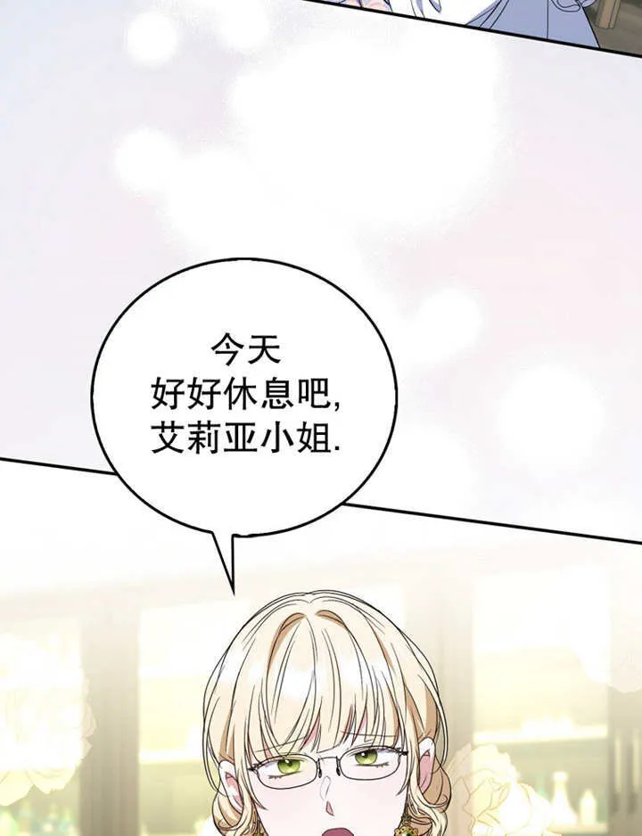 第15话 第127页