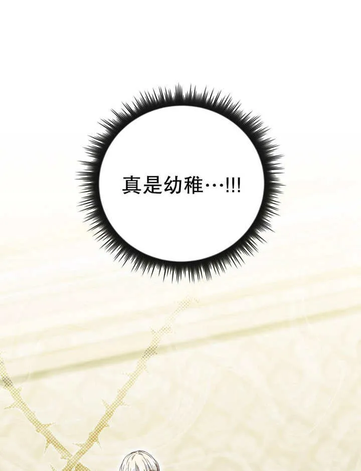 第15话 第132页
