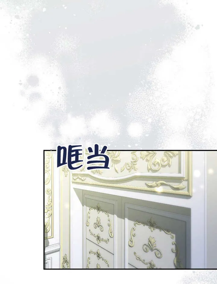 第16话 第6页
