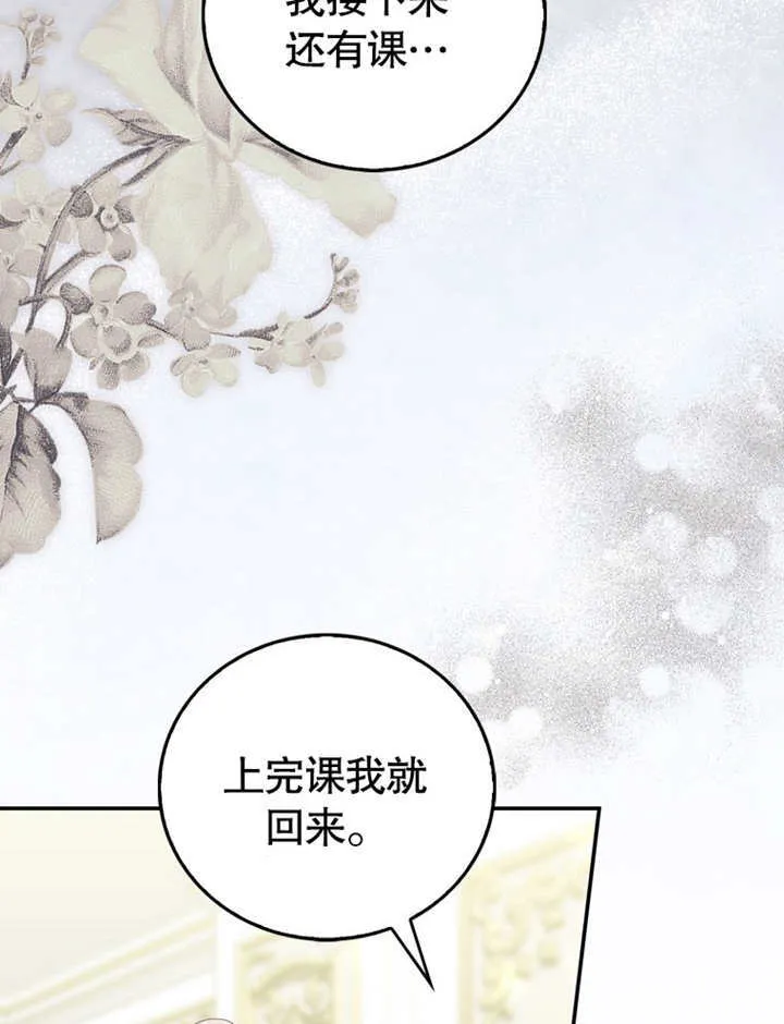 第16话 第15页