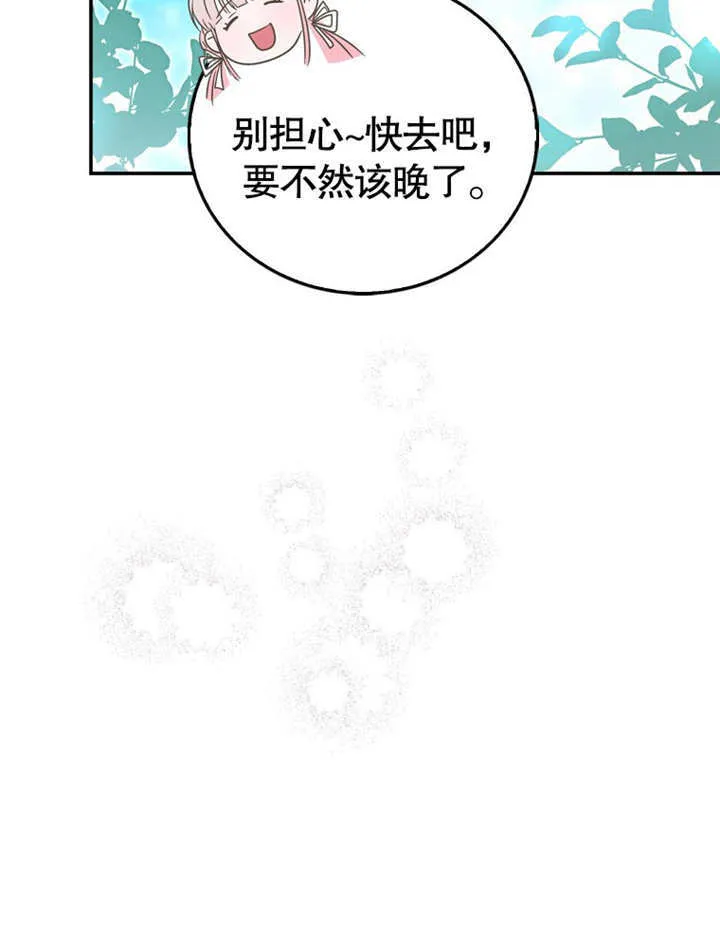 第16话 第18页